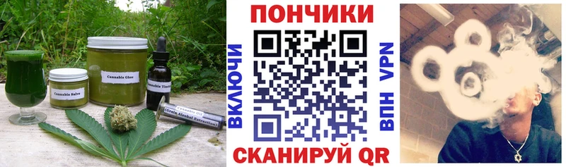 Еда ТГК конопля  mega онион  Шахунья 