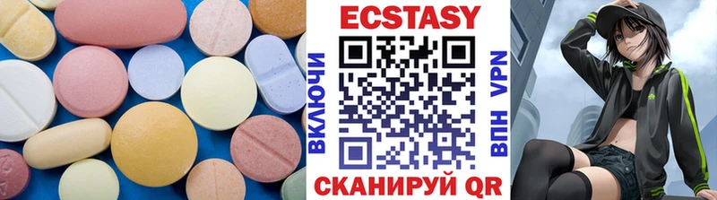 Ecstasy Punisher  mega   Шахунья 