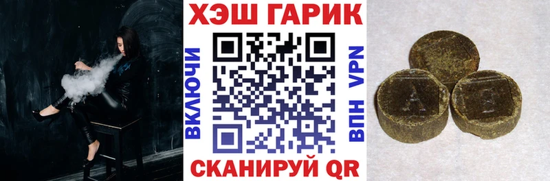 ГАШ индика сатива  darknet состав  Шахунья 