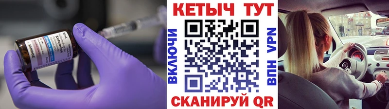 наркотики  Шахунья  КЕТАМИН VHQ 