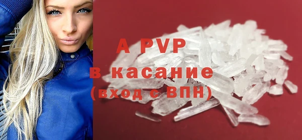 Альфа ПВП Арсеньев
