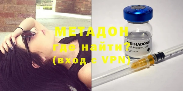стафф Армянск