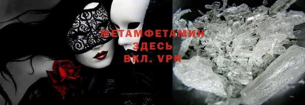 стафф Армянск