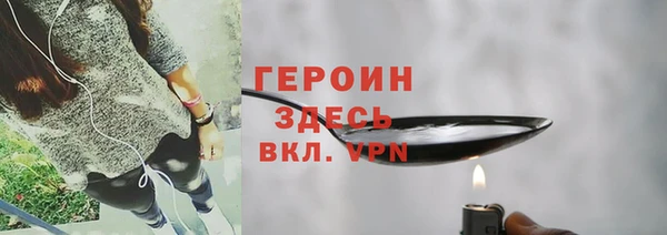герыч Аркадак