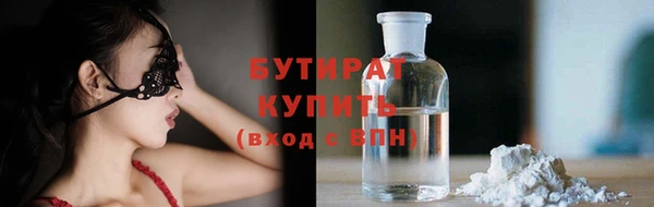 Альфа ПВП Арсеньев