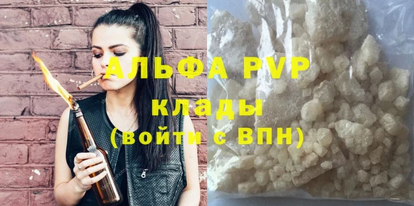 Альфа ПВП Арсеньев