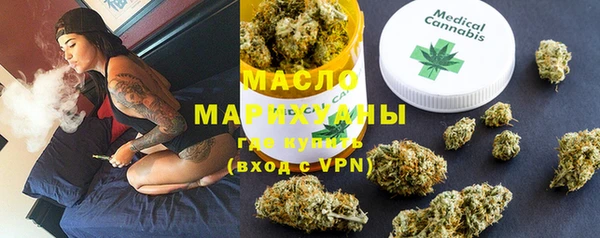 стафф Армянск