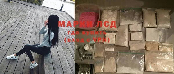 стафф Армянск