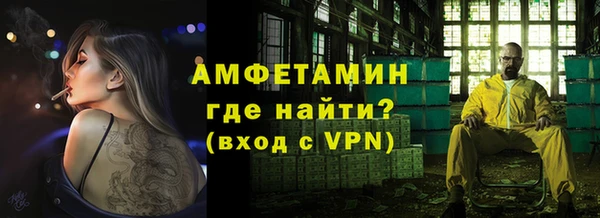 стафф Армянск