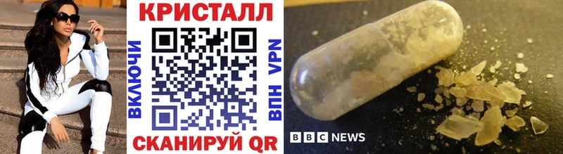 Метамфетамин Декстрометамфетамин 99.9%  Шахунья 