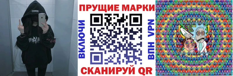 Марки N-bome 1,5мг Шахунья